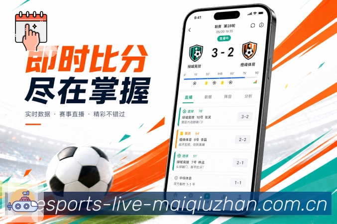 <strong>买球站</strong>热门栏目App预览